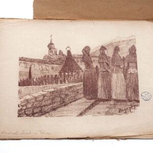 Lot 8 - vente 1200 - Dario de REGOYOS (1857-1913)… - 2025-12-05T14:30 13 1757064178 4