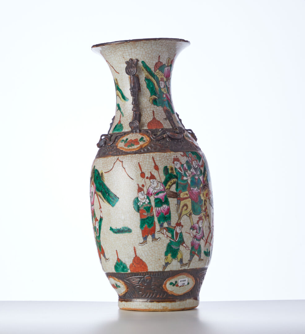 Lot 85 - vente 751 - Online Arts d'Asie - 2023-03-16T18:00 2 Lot 85 - vente 751 - Online Arts d'Asie - 2023-03-16T18:00 – Image 2