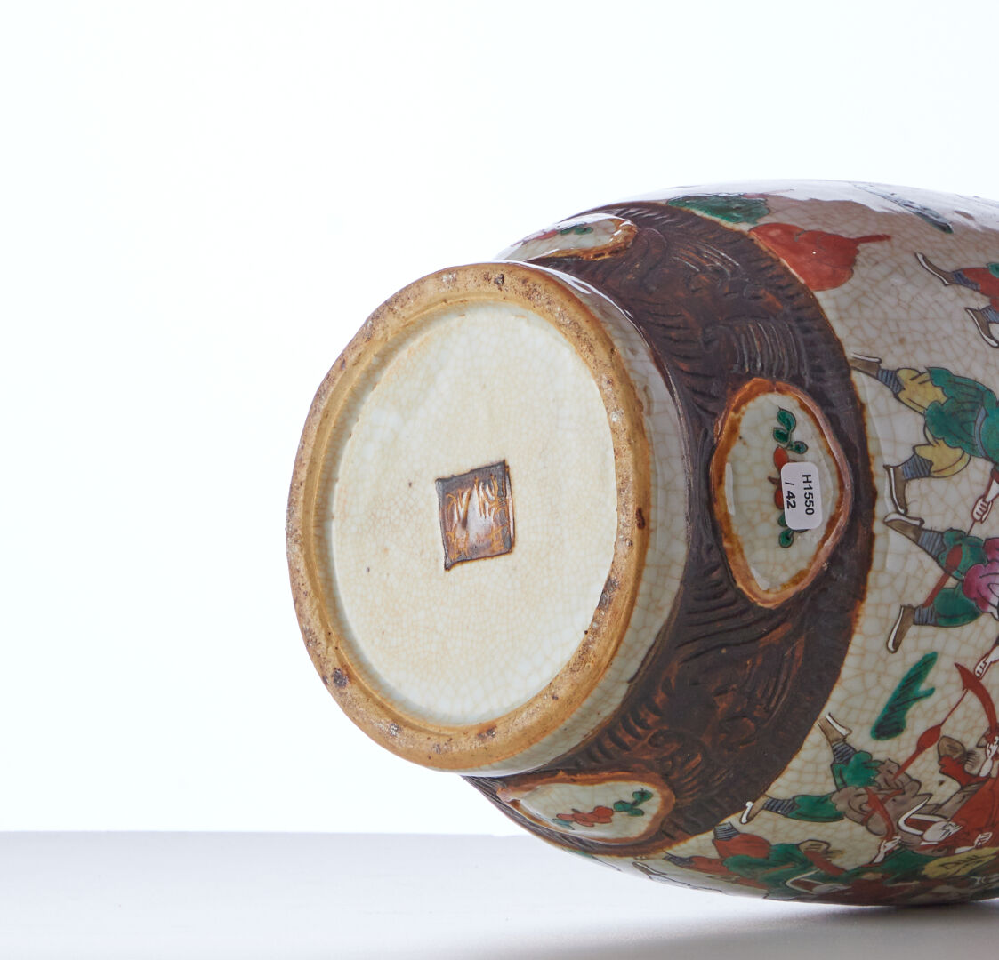 Lot 85 - vente 751 - Online Arts d'Asie - 2023-03-16T18:00 4 Lot 85 - vente 751 - Online Arts d'Asie - 2023-03-16T18:00 – Image 4