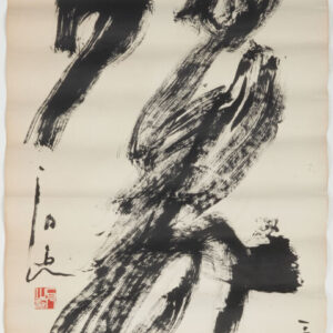 Lot 144 - vente 751 - Online Arts d'Asie - 2023-03-16T18:00