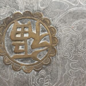 Lot 133 - vente 751 - Online Arts d'Asie - 2023-03-16T18:00 7 1592362640 4