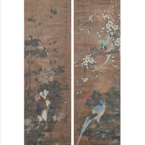 Lot 66 - vente 879 - Online Arts d'Asie - 2024-10-10T14:00