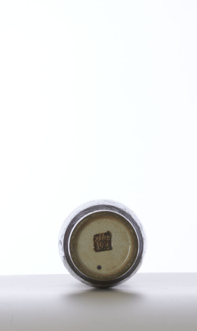 Lot 83 - vente 751 - Online Arts d'Asie - 2023-03-16T18:00 6 Lot 83 - vente 751 - Online Arts d'Asie - 2023-03-16T18:00 – Image 6