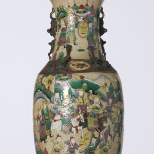 Lot 80 - vente 751 - Online Arts d'Asie - 2023-03-16T18:00