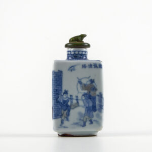 Alternative view of Lot 88 - vente 879 - Online Arts d'Asie - 2024-10-10T14:00
