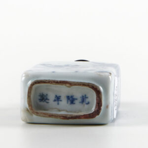 Lot 88 - vente 879 - Online Arts d'Asie - 2024-10-10T14:00 8 1573879861 3