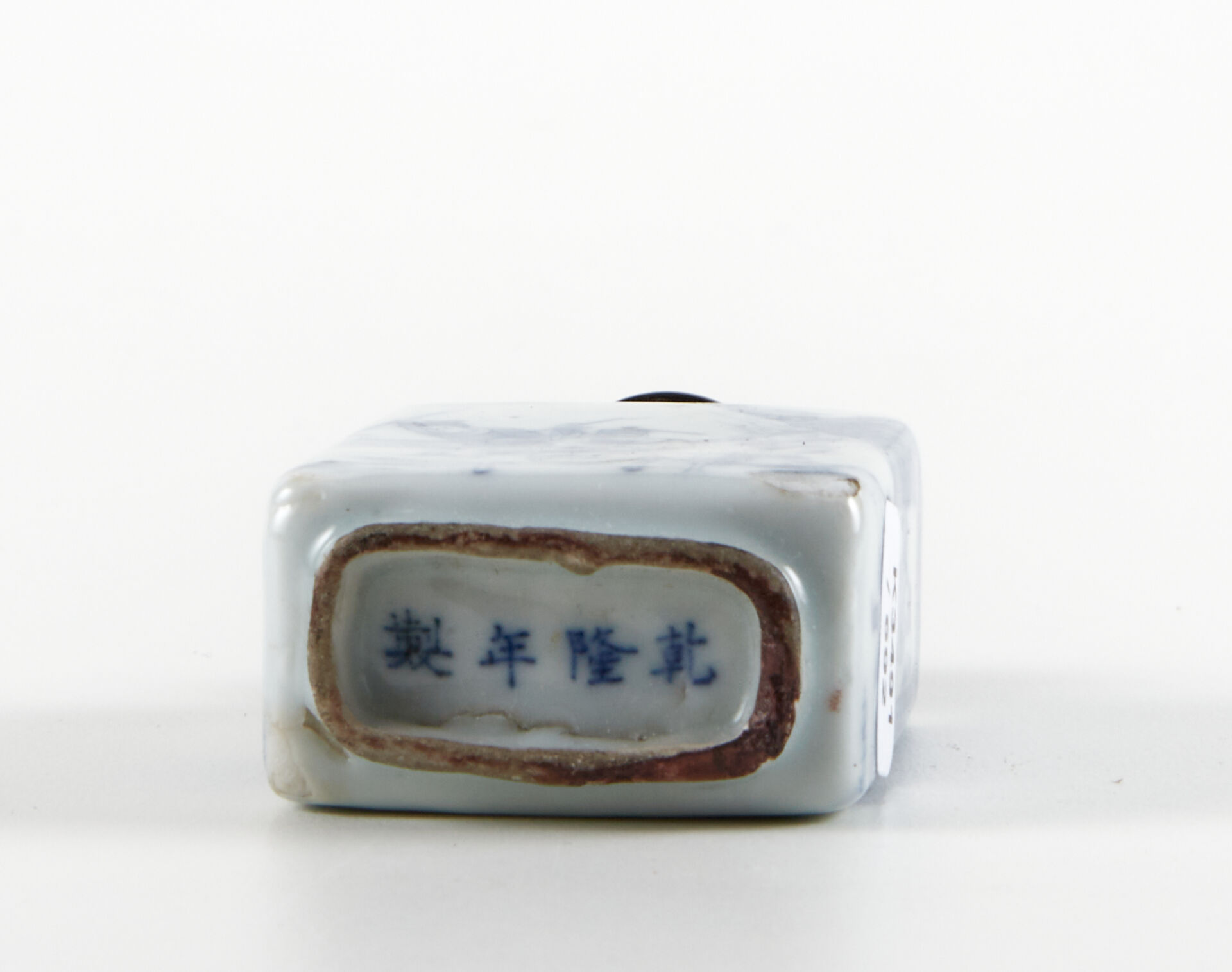 Lot 88 - vente 879 - Online Arts d'Asie - 2024-10-10T14:00 4 Lot 88 - vente 879 - Online Arts d'Asie - 2024-10-10T14:00 – Image 4