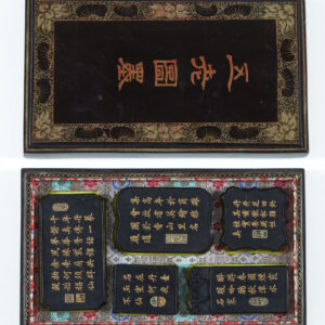 Lot 75 - vente 879 - Online Arts d'Asie - 2024-10-10T14:00