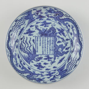 Lot 98 - vente 879 - Online Arts d'Asie - 2024-10-10T14:00